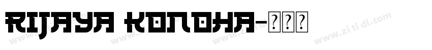 Rijaya Konoha字体转换